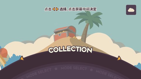 不可思议乐队中文版图2
