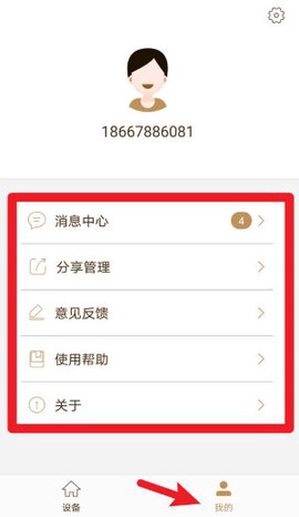 莱克智能生活[图3]