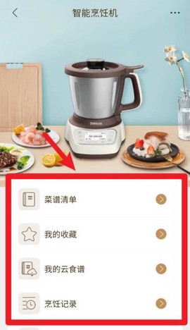 莱克智能生活[图4]