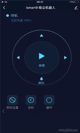 莱克智能生活图3