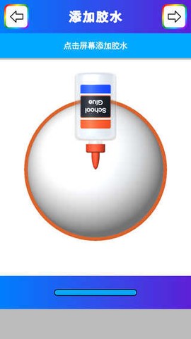 粘土模拟器[图6]