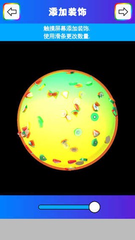 粘土模拟器[图11]