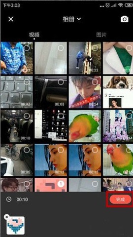 快映影视频剪辑[图3]