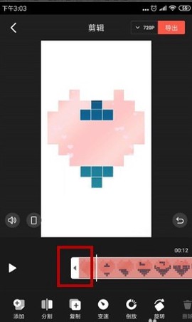 快映影视频剪辑[图4]