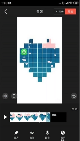 快映影视频剪辑[图7]