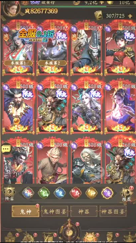 长生炼丹师[图1]