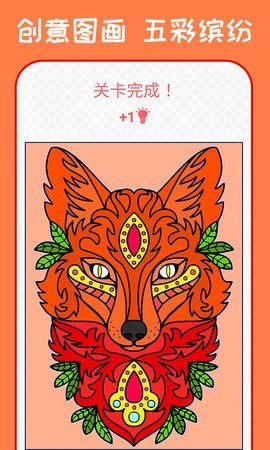 秘密花园涂色书[图2]