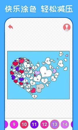 秘密花园涂色书图1