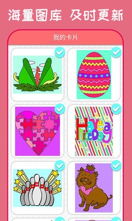 秘密花园涂色书图2