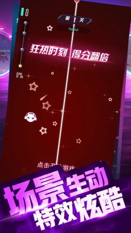 节奏跳一跳[图1]