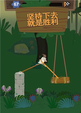 超级行走大师图2