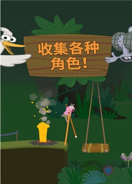 超级行走大师图3