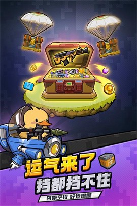 虫虫大作战手机版[图1]