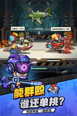 虫虫大作战手机版图3