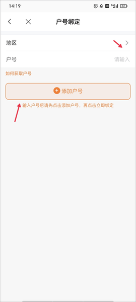 光e宝[图2]
