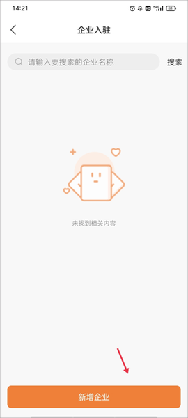 光e宝[图9]