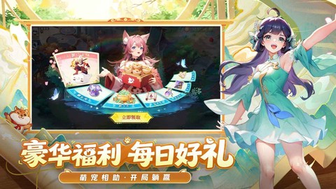 长安幻想手游图1