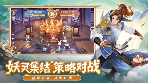 长安幻想手游图2