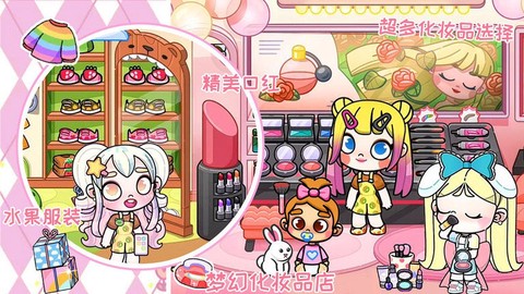 米加小镇娃娃屋[图1]