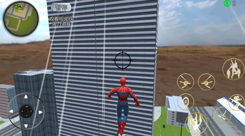 绳索火柴人城市英雄[图1]