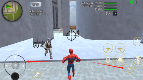 绳索火柴人城市英雄图2