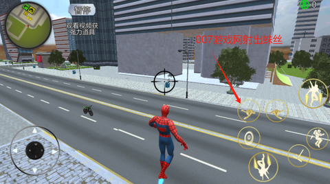 绳索火柴人城市英雄图3