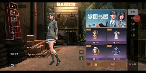 明日之后什么更新第三季