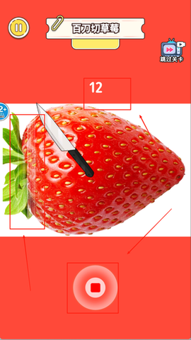 减负解压神器[图3]
