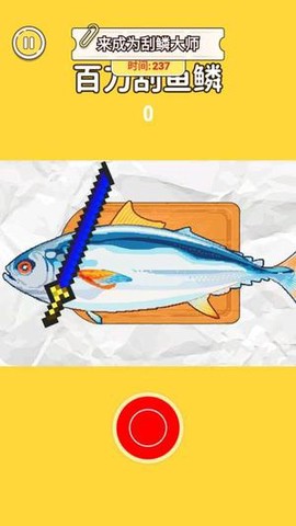 减负解压神器图1