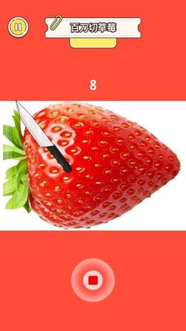 减负解压神器图2