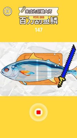 减负解压神器图3