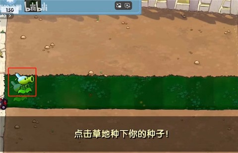 植物大战僵尸寒冰版[图3]