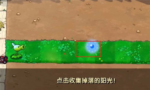 植物大战僵尸寒冰版[图4]