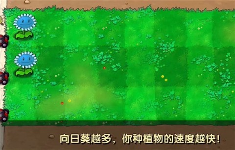 植物大战僵尸寒冰版[图11]