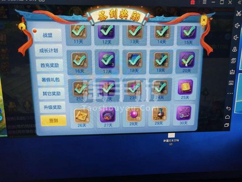 神武手游奶粉号怎么玩[图2]