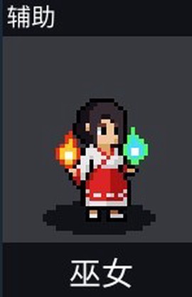 团战经理汉化版[图2]