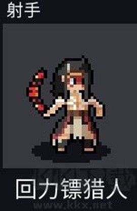 团战经理汉化版[图3]