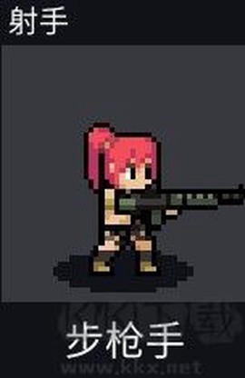 团战经理汉化版[图4]