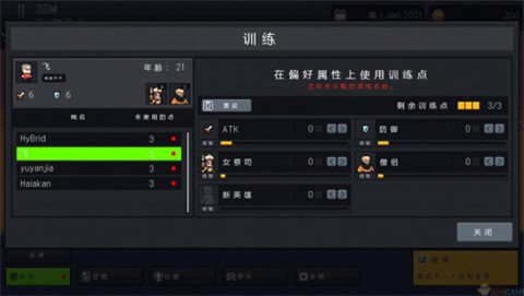 团战经理汉化版图1