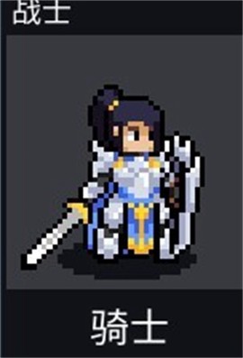 团战经理汉化版图2