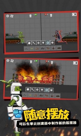 海上游轮模拟器[图1]