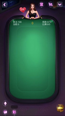 火拼赢三张单机版破解版图1