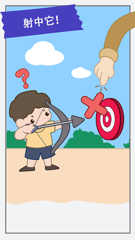 新脑筋急转弯图1