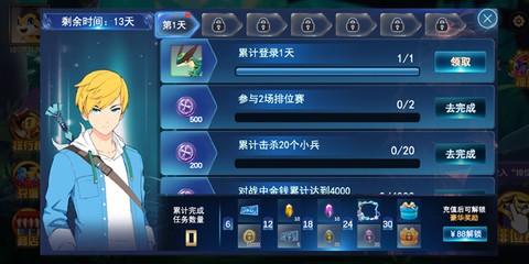 寻灵大冒险手游图3