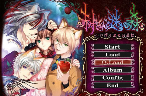 小红帽与迷失森林图3