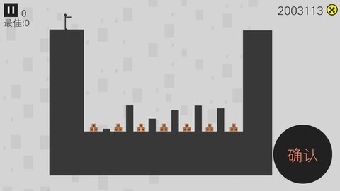 火柴人必须死3图1