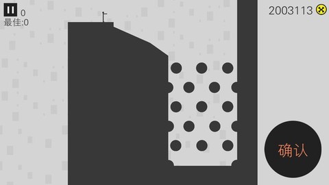 火柴人必须死3图2