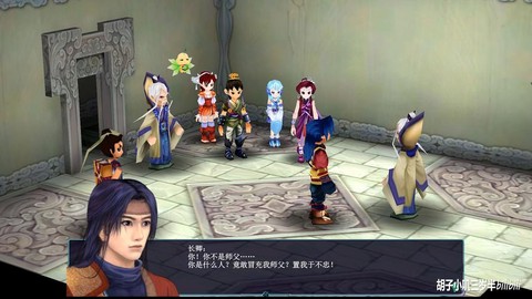 仙剑奇侠传什么类游戏