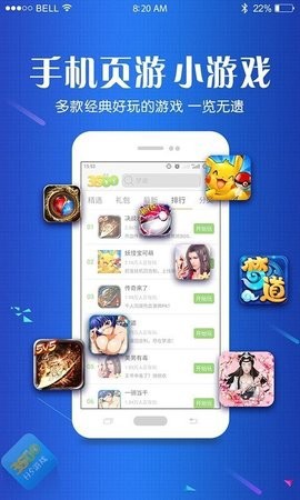 3500游戏盒图3