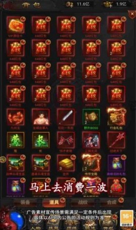 至尊战士之古云传奇图2